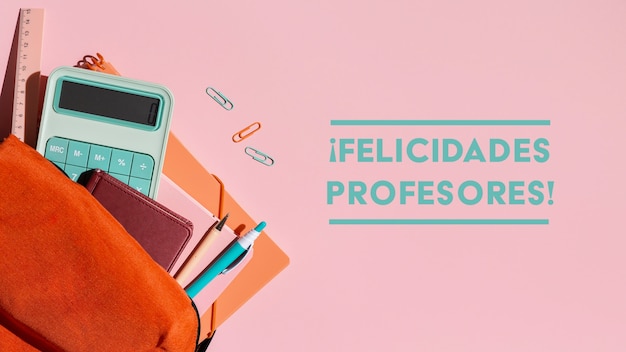 形容乒乓球运动员风采的词语